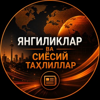 Азиз Солиев