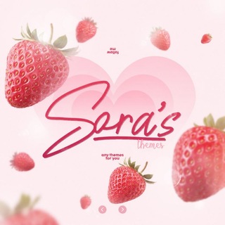 sora's themes | темы для тг