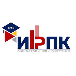ИНСТИТУТ РАЗВИТИЯ И ПОДГОТОВКИ КАДРОВ