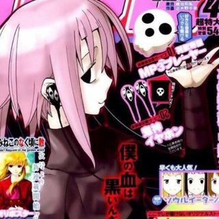 ПРЕДЗАКАЗЫ ⋆ soul eater ⋆ confession
