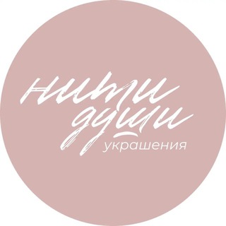 Украшения из серебра и натуральных камней /Москва /РФ. Доставка по всей России🩷