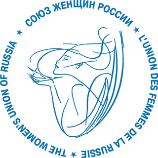 «Союз женщин России» г.о. Люберцы