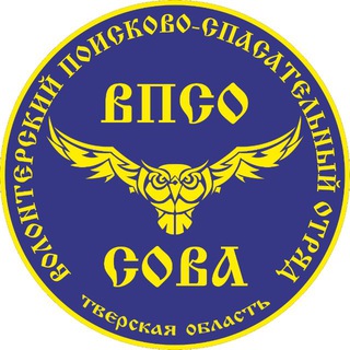 ВПСО "Сова"