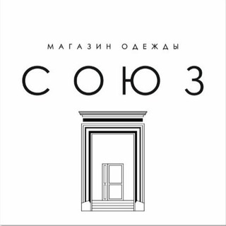 магазин СОЮЗ