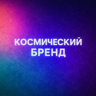 Наши контакты / ваши гарантии