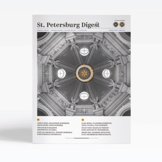 St. Petersburg Digest