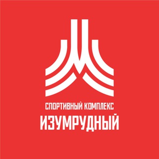 СК Изумрудный