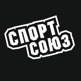 Спорт Союз Клуб