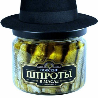 Шпротина