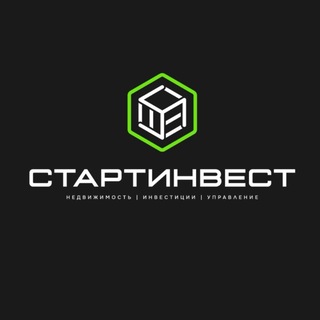 СТАРТИНВЕСТ | Коммерческая недвижимость для инвестиций