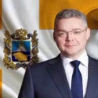 Мировые новости: Велики Импери Ставрополъ