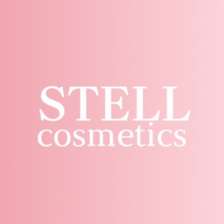 Stell cosmetics