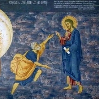 Хождение по водам