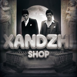 Товары Xandzhi