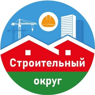 УПРАВА СТРОИТЕЛЬНОГО ОКРУГА