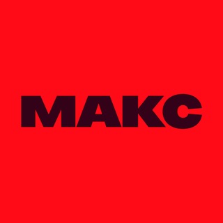 Стройвестник // МАКС.рф