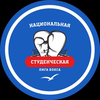 Национальная студенческая лига бокса