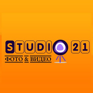 Студия21.дв