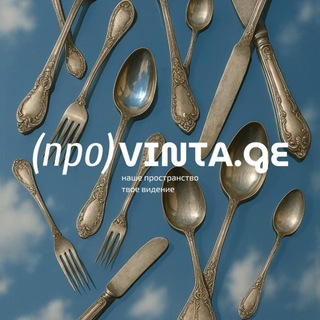 Винтаж из Италии . StudioArteNovecento)