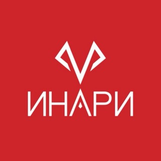 СТУДИЯ ИНǍРИ
