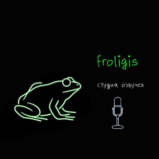 Froligis studio {день вп}