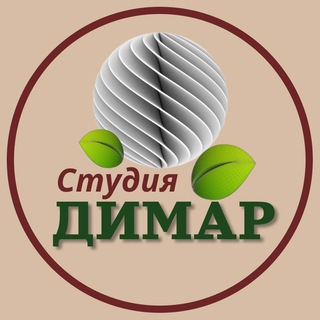 Студия ДИМАР