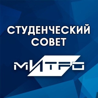 Студенты МИТРО
