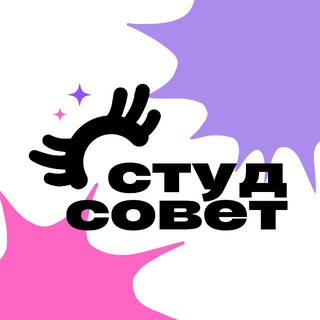 Студенческий совет СПбГУВМ