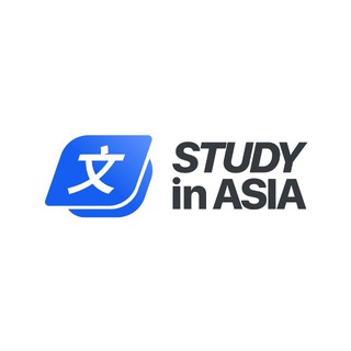 Study in Asia — Учеба в Азии