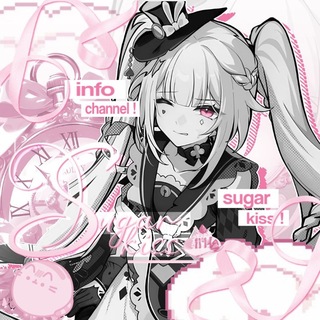CLOSED! ⵌ 𝐒𝐔𝐆𝐀𝐑 𝒌𝒊𝒔𝒔 .ᐟ「 𝐈𝐍𝐅𝐎 」𖹭