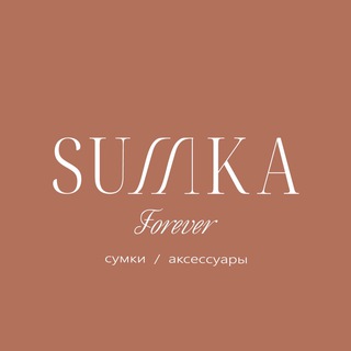 SUMKA_FOREVER • Сумки из Италии🇮🇹