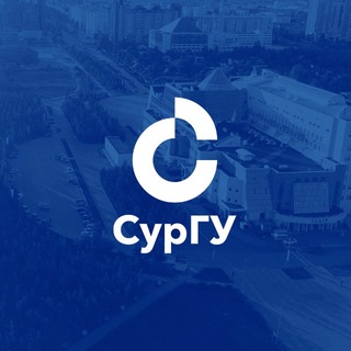 СурГУ | Сургутский государственный университет