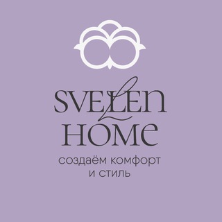 SvelenHome | Постельное белье | Домашний Текстиль