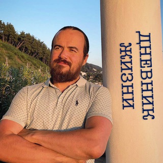 Денис Мелентьев: дневник жизни