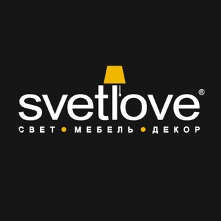 SVETLOVE | свет, мебель, декор, ароматы