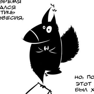Свитки Ерундзы