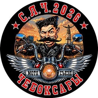СЯЧ 2026