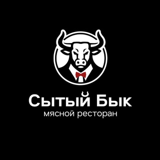 Рестораны Сытый Бык • True Asia • Kolheti • RebraBar