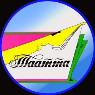 Газета "Таатта"