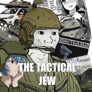 THE TACTICAL JEW🇮🇱