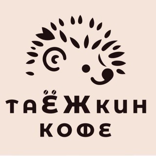 ТаЁЖкин Кофе