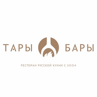 Ресторан «Тары-Бары»