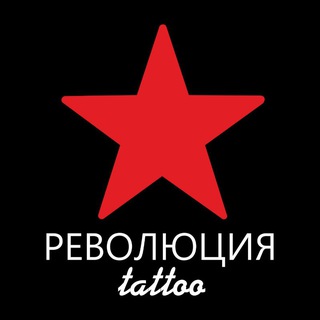 Твоя РЕВОЛЮЦИЯ