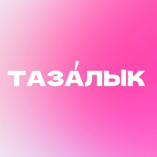 РАСТЯЖКА | ГАМАКИ | ФУНКЦИОНАЛЬНЫЙ ТРЕНИНГ