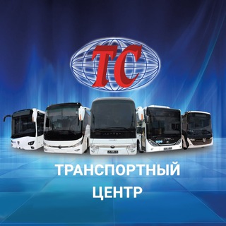Транспортный Центр
