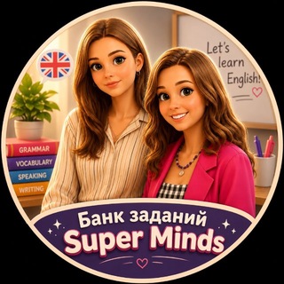 Банк заданий по Super Minds