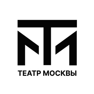 Театр Москвы