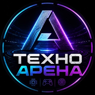 ТехноАрена