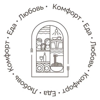 Уже дома (ранее THE DôM) Ресторан