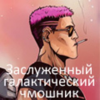 The Geek🌚the Gay🏳️‍🌈and the Commie🏴‍☠️